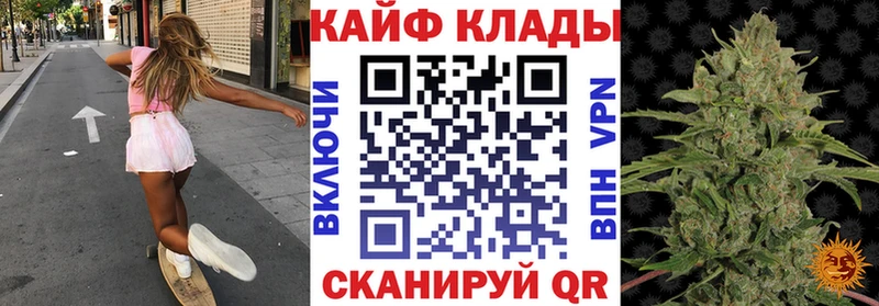 Сколько стоит Кирс kraken Cocaine АМФЕТАМИН Каннабис Метадон A PVP МЕФ Гашиш
