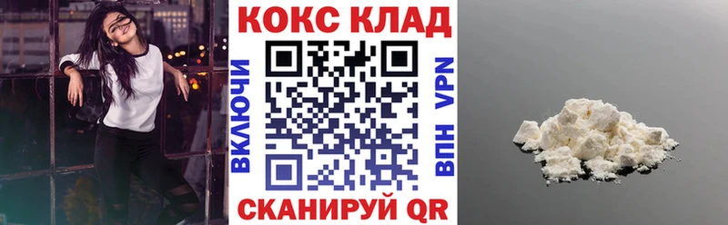 MEGA tor  Кирс  COCAIN Перу 