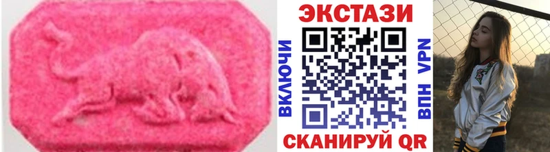 mega рабочий сайт Кирс Экстази XTC