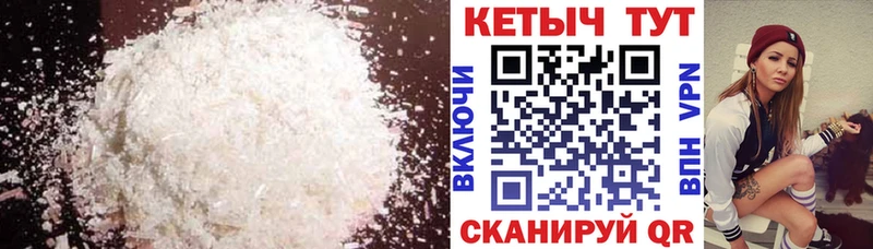 дарнет шоп  Кирс  КЕТАМИН ketamine 