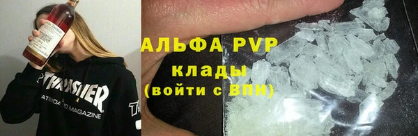 COCAINE Армянск