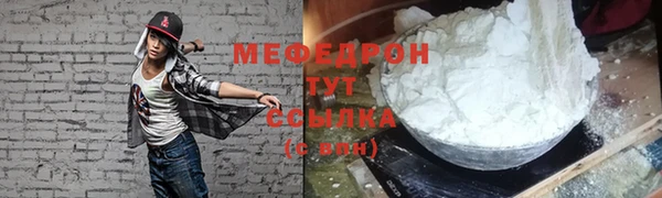 стаф Арсеньев