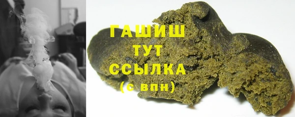 COCAINE Армянск