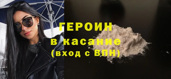 COCAINE Армянск