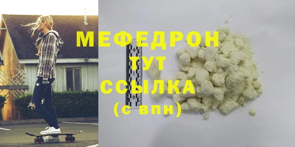 COCAINE Армянск