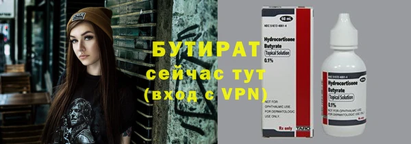 стаф Арсеньев