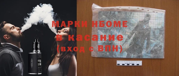 мефедрон Алексеевка