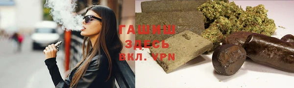 соль курить ск Аркадак