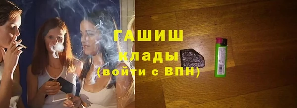 COCAINE Армянск