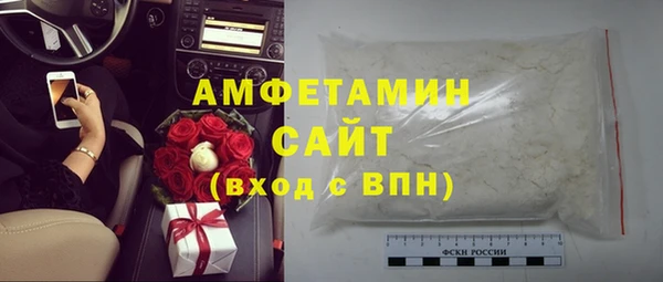 COCAINE Армянск