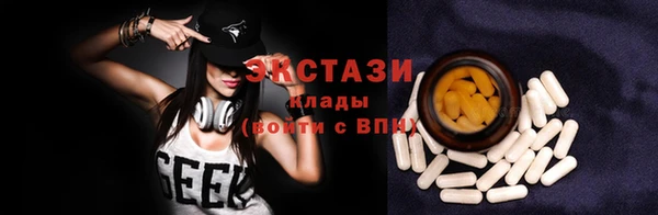 COCAINE Армянск