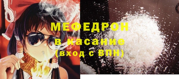 COCAINE Армянск