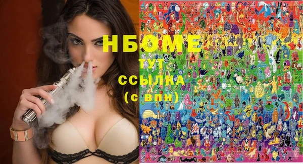 COCAINE Армянск