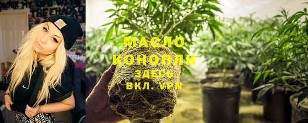 соль курить ск Аркадак