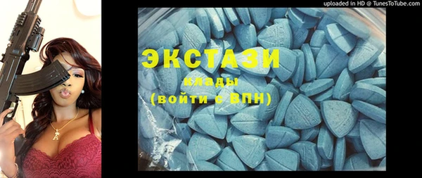 COCAINE Армянск