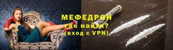 стаф Арсеньев