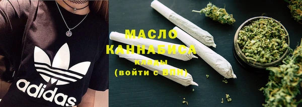 соль курить ск Аркадак