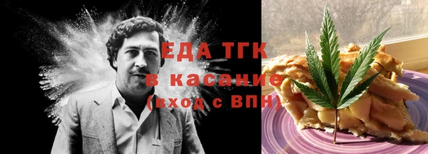 COCAINE Армянск