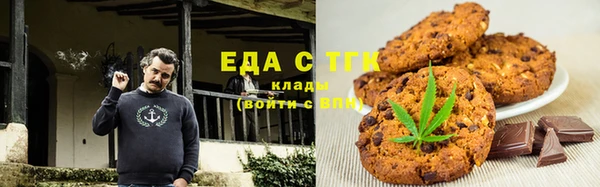 соль курить ск Аркадак