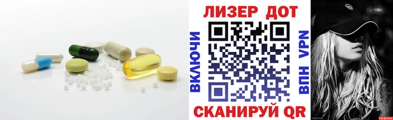 ЛСД экстази кислота купить сайты Кирс