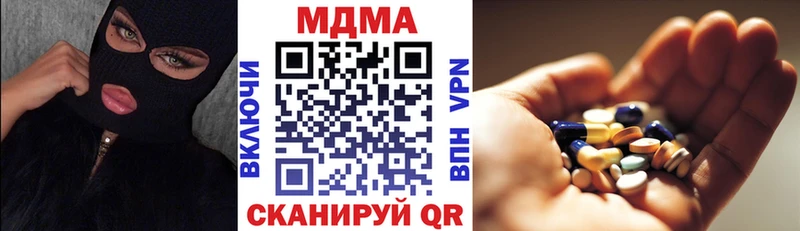 MDMA crystal  продажа наркотиков  Кирс 