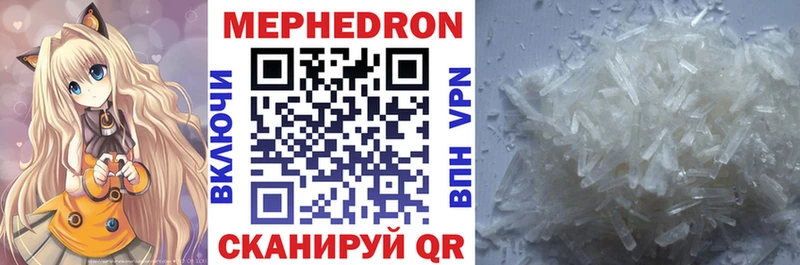 kraken онион  где купить наркотик  Кирс  Меф мяу мяу 