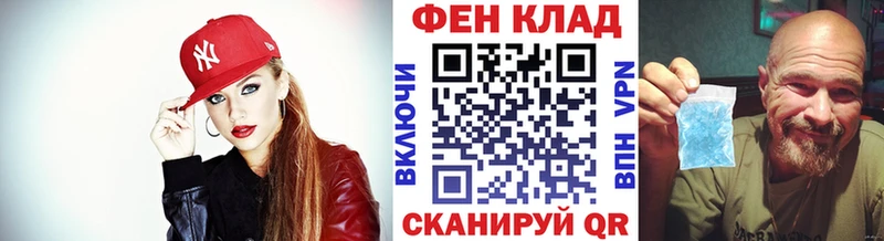 Метамфетамин кристалл Кирс