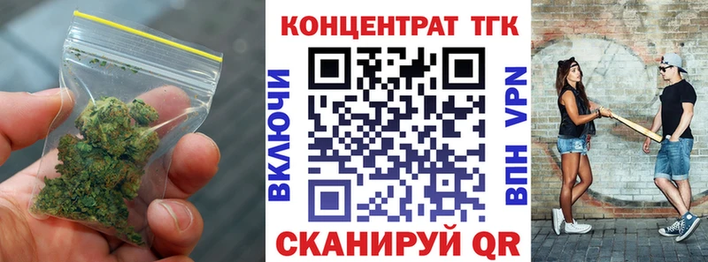 что такое наркотик  Кирс  Дистиллят ТГК вейп 